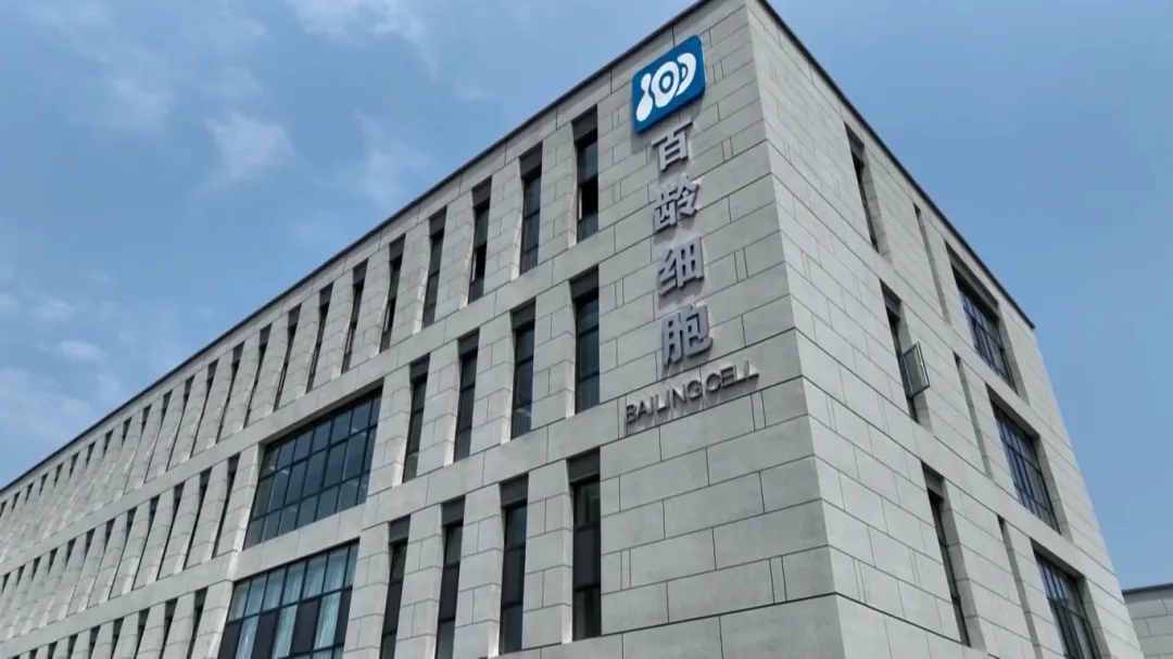 三里屯街道：企业干劲满格 开启忙碌模式[00_00_58][20250221-155856].png