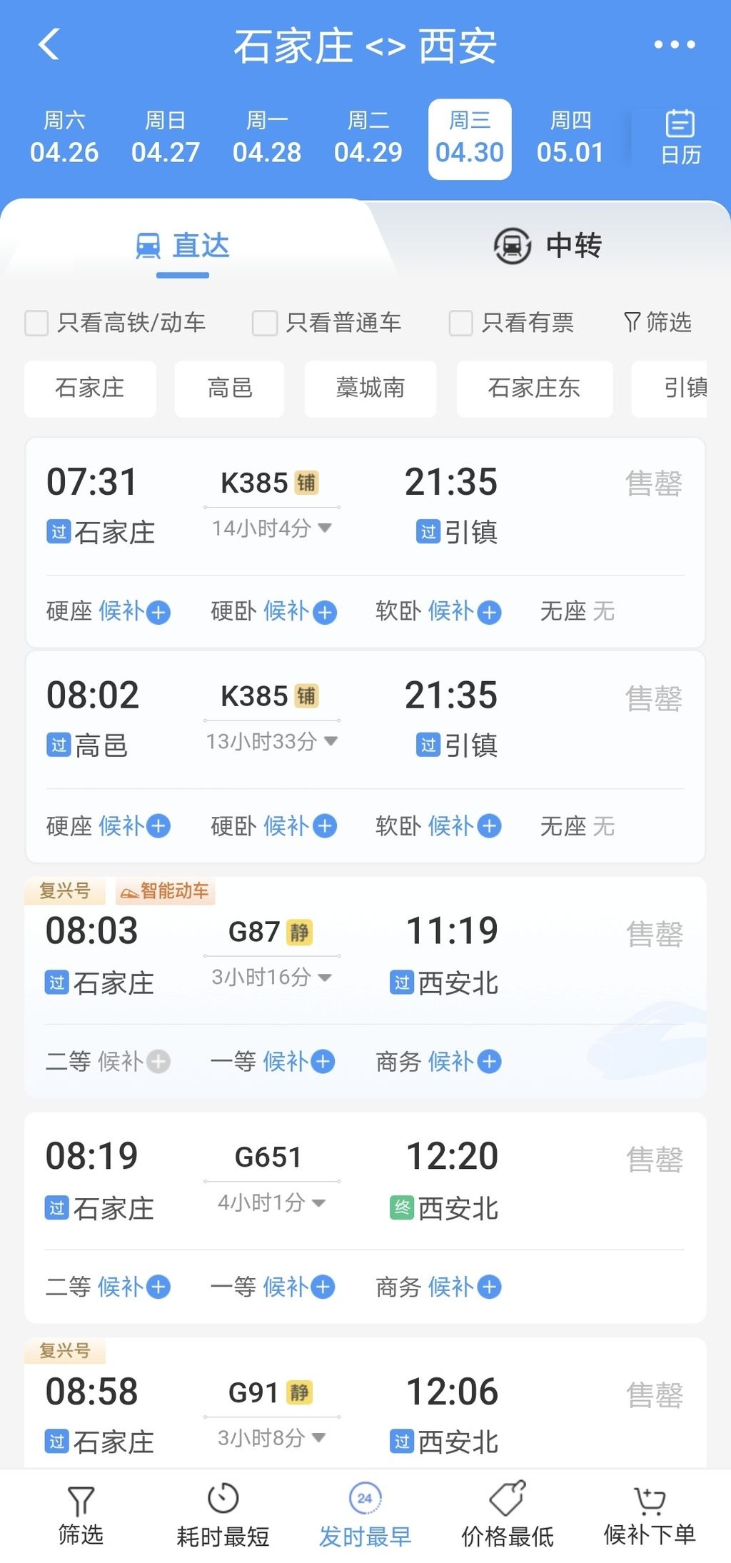 售票2_副本.jpg