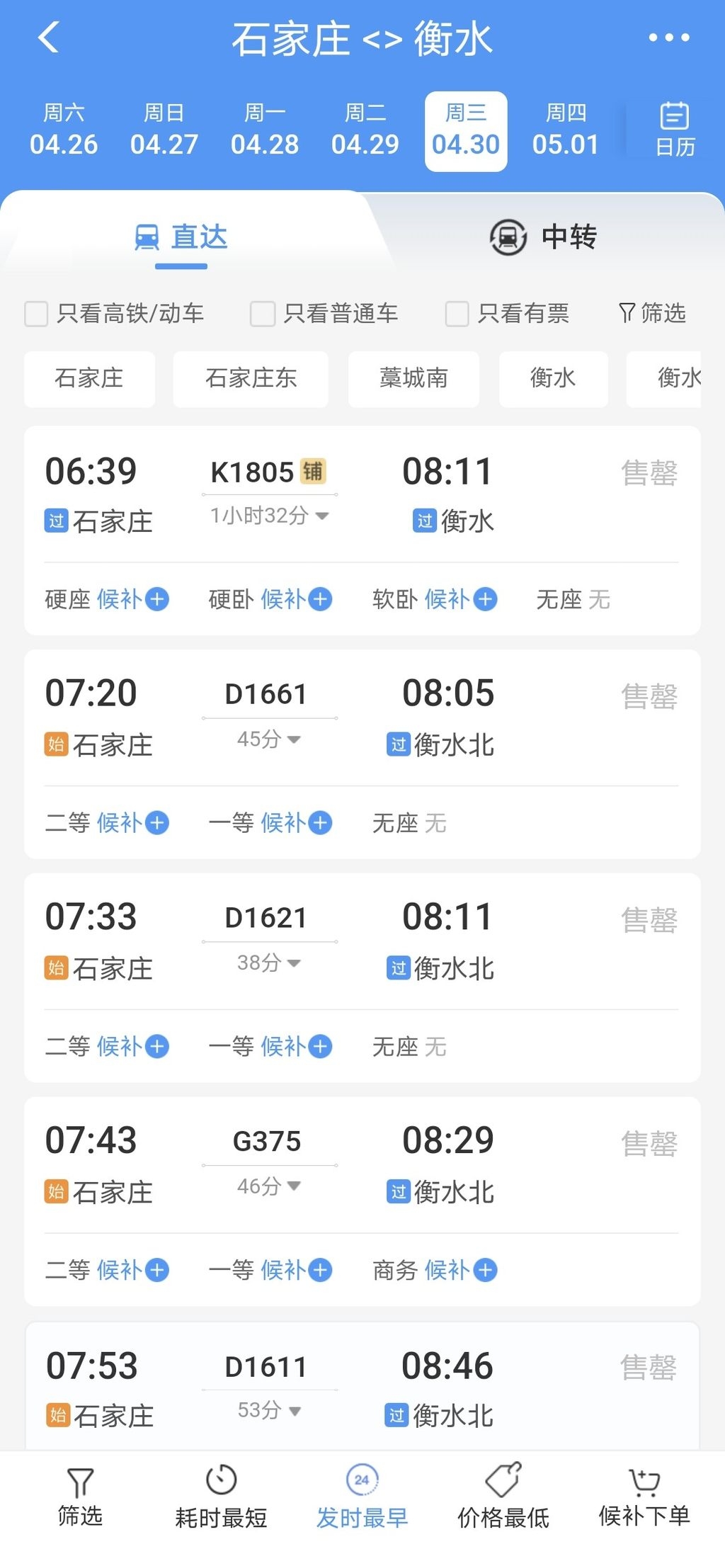 售票_副本.jpg