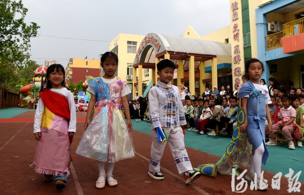 2025年4月21日，在河北省石家庄市栾城区第二幼儿园，小朋友通过T台走秀的形式来展示“变废为宝”，传递绿色环保理念。 (2).jpg