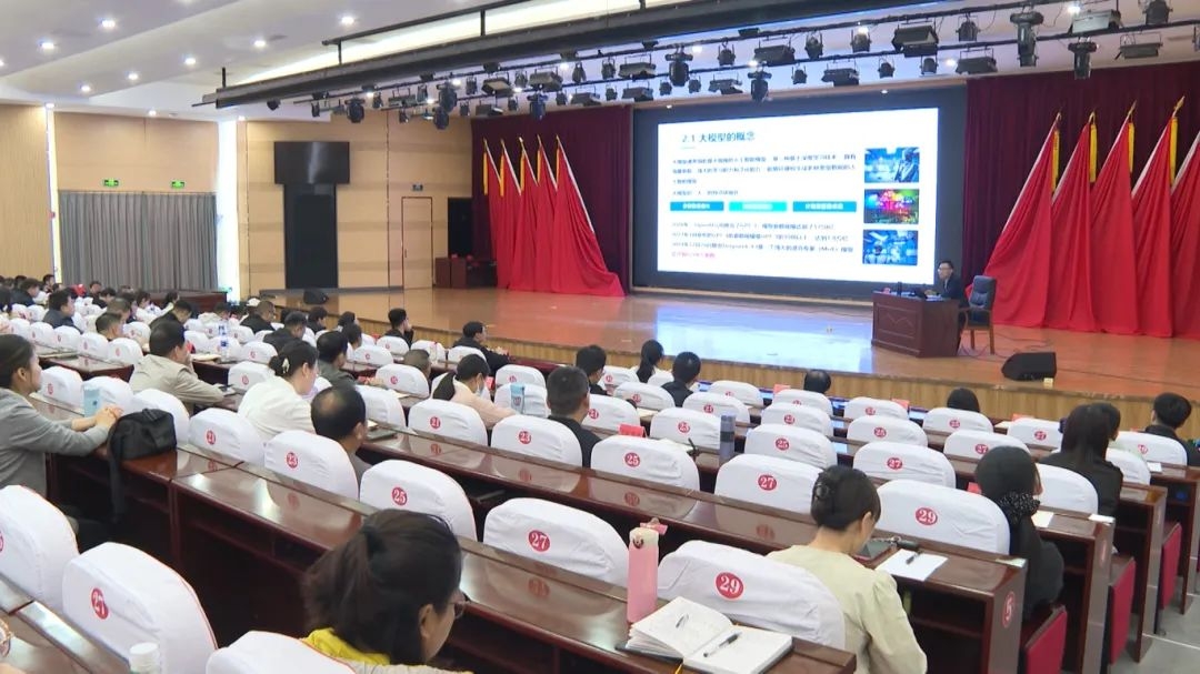 我县举办第二期正学赋能 智汇大讲堂.00_00_17_20.静止003.jpg