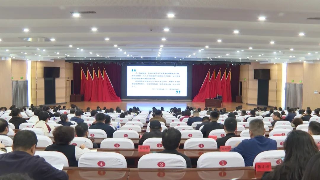 我县举办第二期正学赋能 智汇大讲堂.00_00_00_00.静止001.jpg