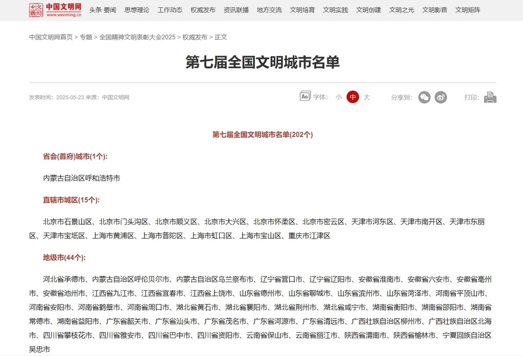 微信截图_20250523131230.png