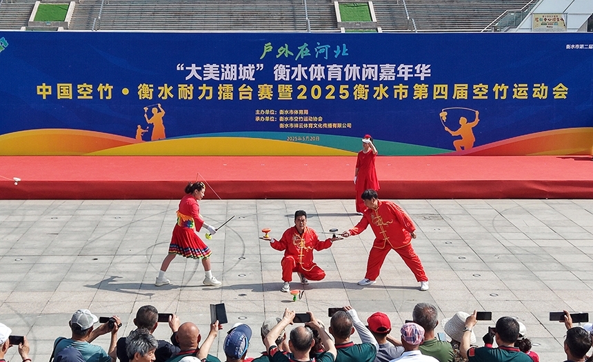 2025衡水市第四届空竹运动会现场。河北省体育局供图