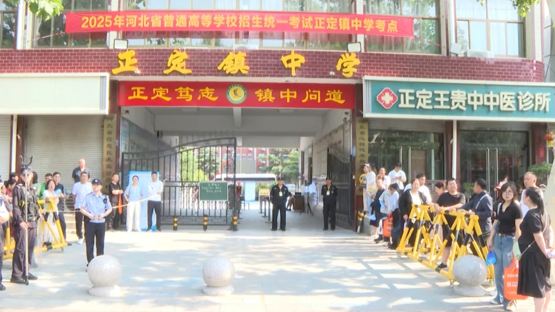 多部门协同护航高考 助力梦想花开.00_00_29_20.静止005.jpg