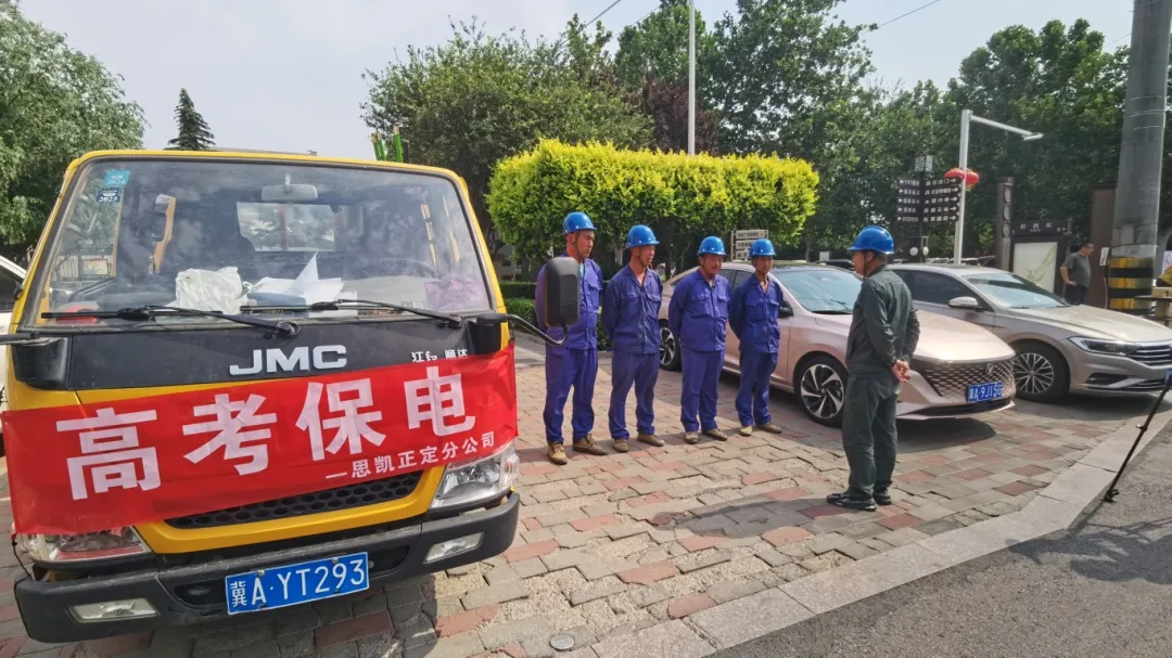 微信图片_20250607144627.jpg