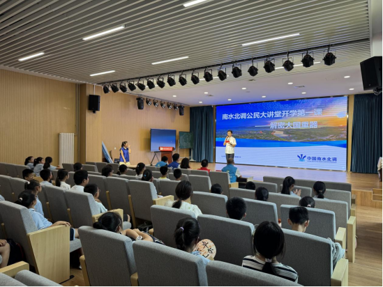 图片默认标题_fororder_石家庄裕华区：节水宣传进校园130