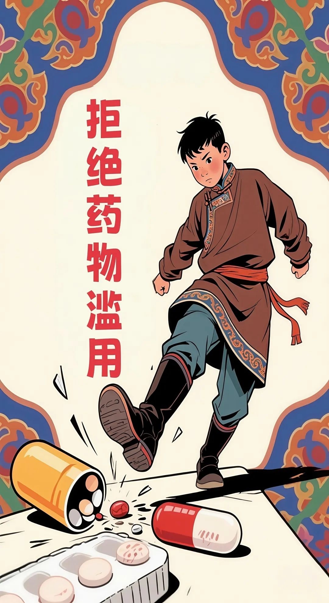 图片