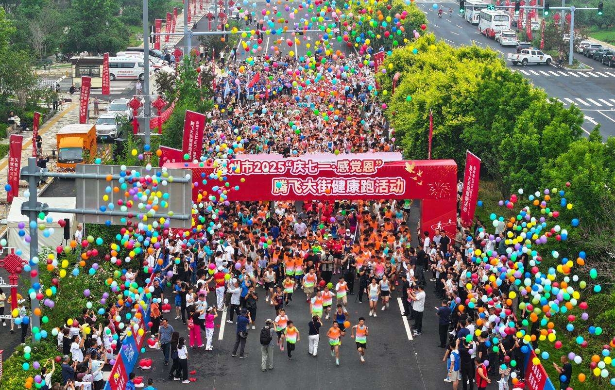 7月1日，河北省涿州市腾飞大街北延跨拒马河大桥正式通车。图为通车仪式上，市民进行健康跑开跑（航拍照片）。熊华明摄