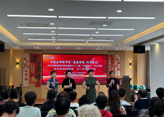 裕华区誉天下社区举办“红色基因润邻里 七一欢歌颂党情”文艺演出活动_fororder_裕华区誉天下社区举办“红色基因润邻里 七一欢歌颂党情”文艺演出活动(1)458