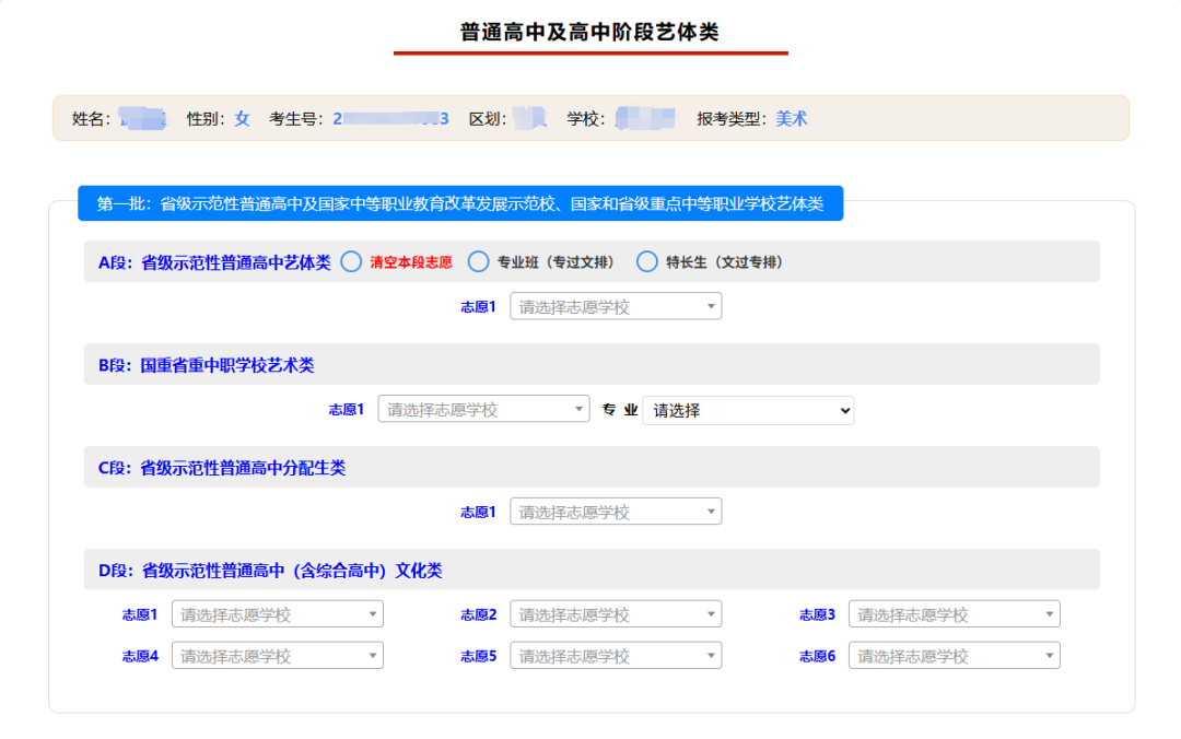 5c7da7d547f54b15a662a5306c59aad2.png