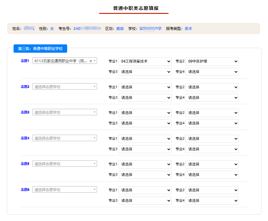a0f1312c1be24a2bb91c4131c23a4090.png