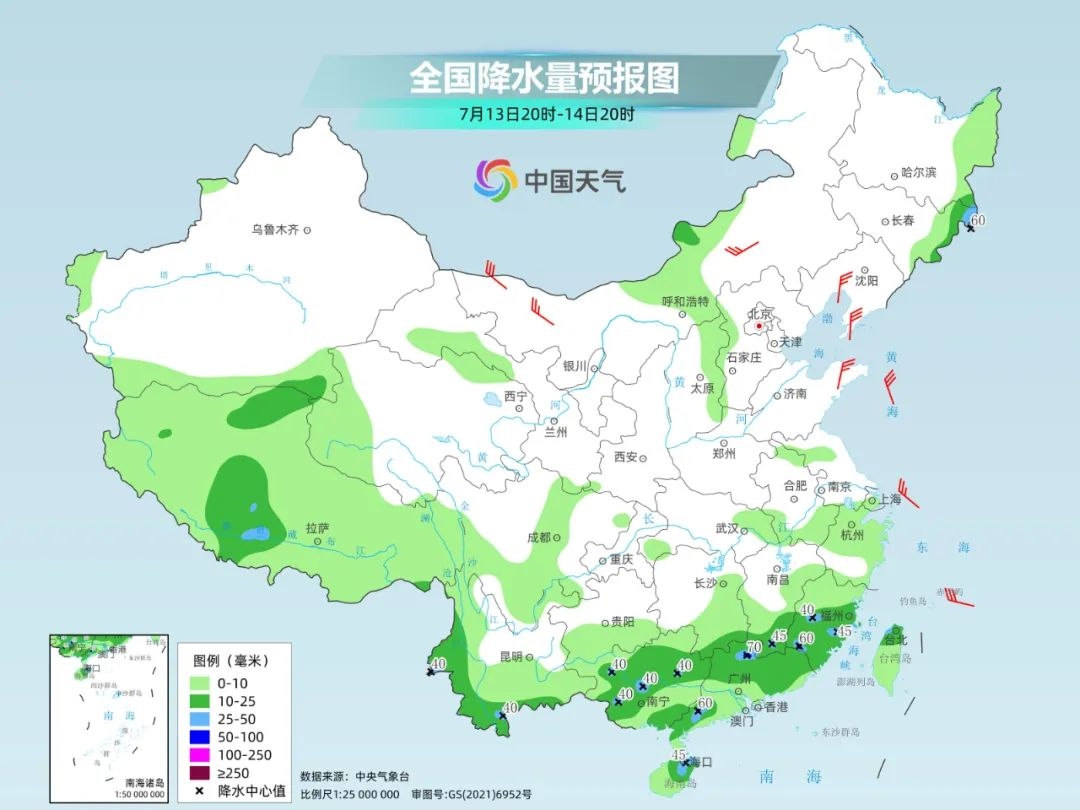 http://i.weather.com.cn/images/cn/news/2025/07/13FC85450D2E6C2D6FA47EDB3E639201C8.jpg