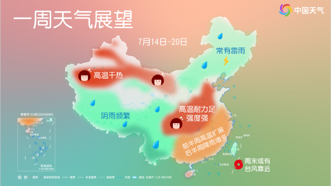 http://piczz.cms.cntv.cn/cntv/20250713/63/10039876186229156627.png