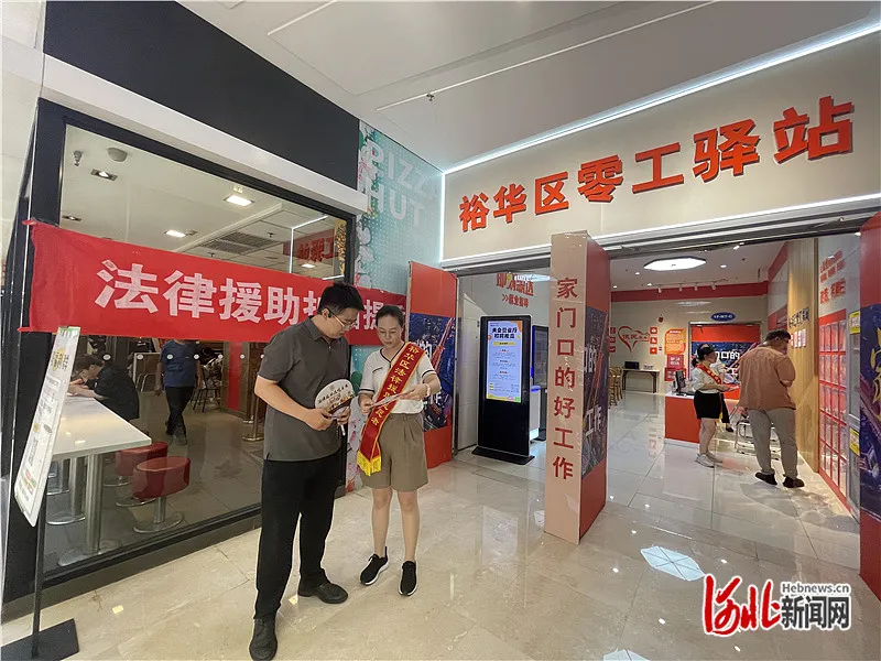 图片2援助体制.jpg