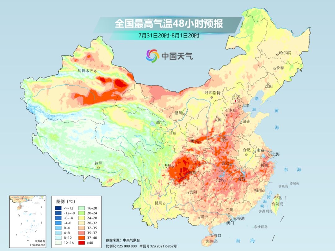 http://i.weather.com.cn/images/cn/news/2025/07/3031FC60156D9328B04E67551488CA3EEE.jpg