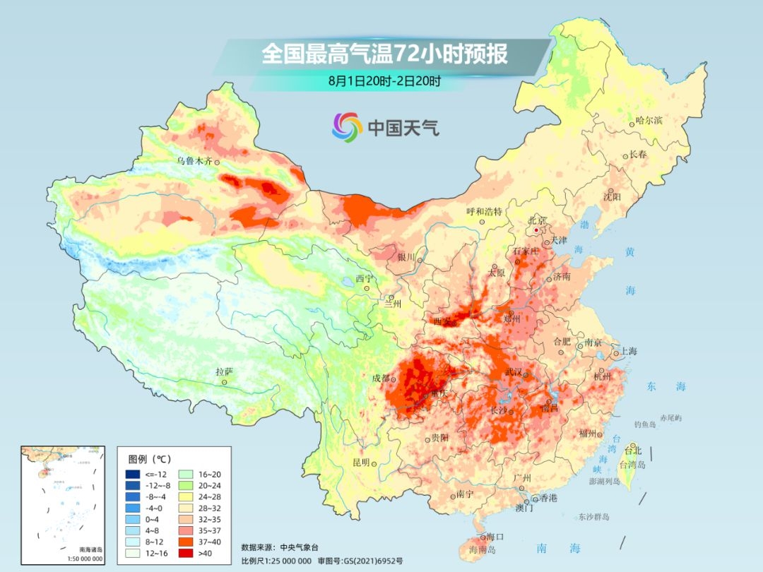 http://i.weather.com.cn/images/cn/news/2025/07/30CF0BB4FB86D68F0BB9D762EBB29CE86E.jpg
