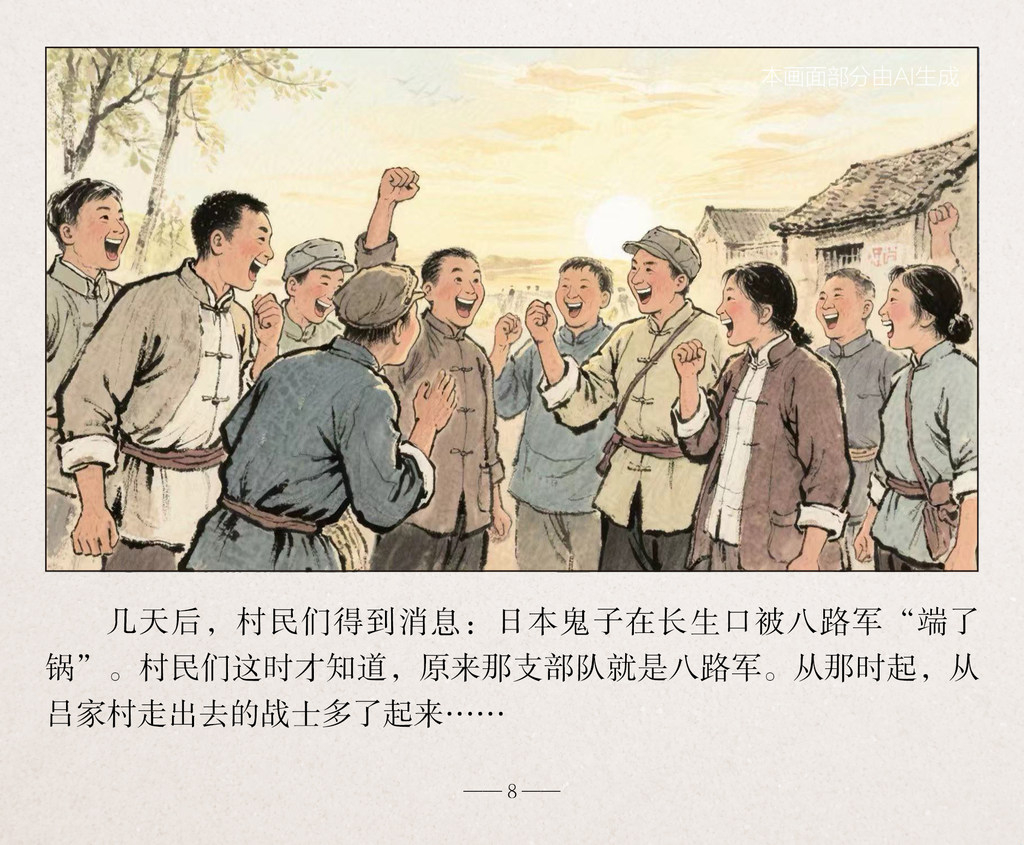 微信图片_20250801080345.jpg