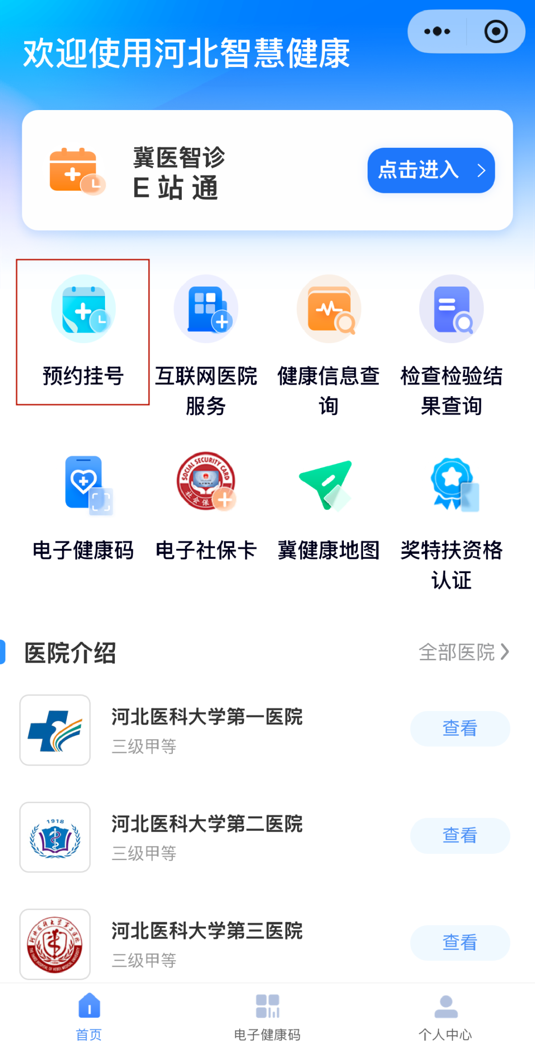 微信图片_20250731135008_副本.png