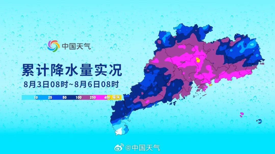 http://i.weather.com.cn/images/cn/news/2025/08/066B7838E669BCC1425AAC70AB3E77ADEA.jpg