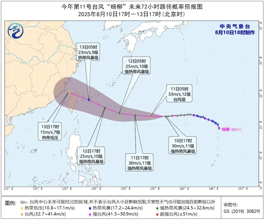 http://i.weather.com.cn/images/cn/news/2025/08/10E5A95B15B6D86B23C989DDA5962E549A.jpg