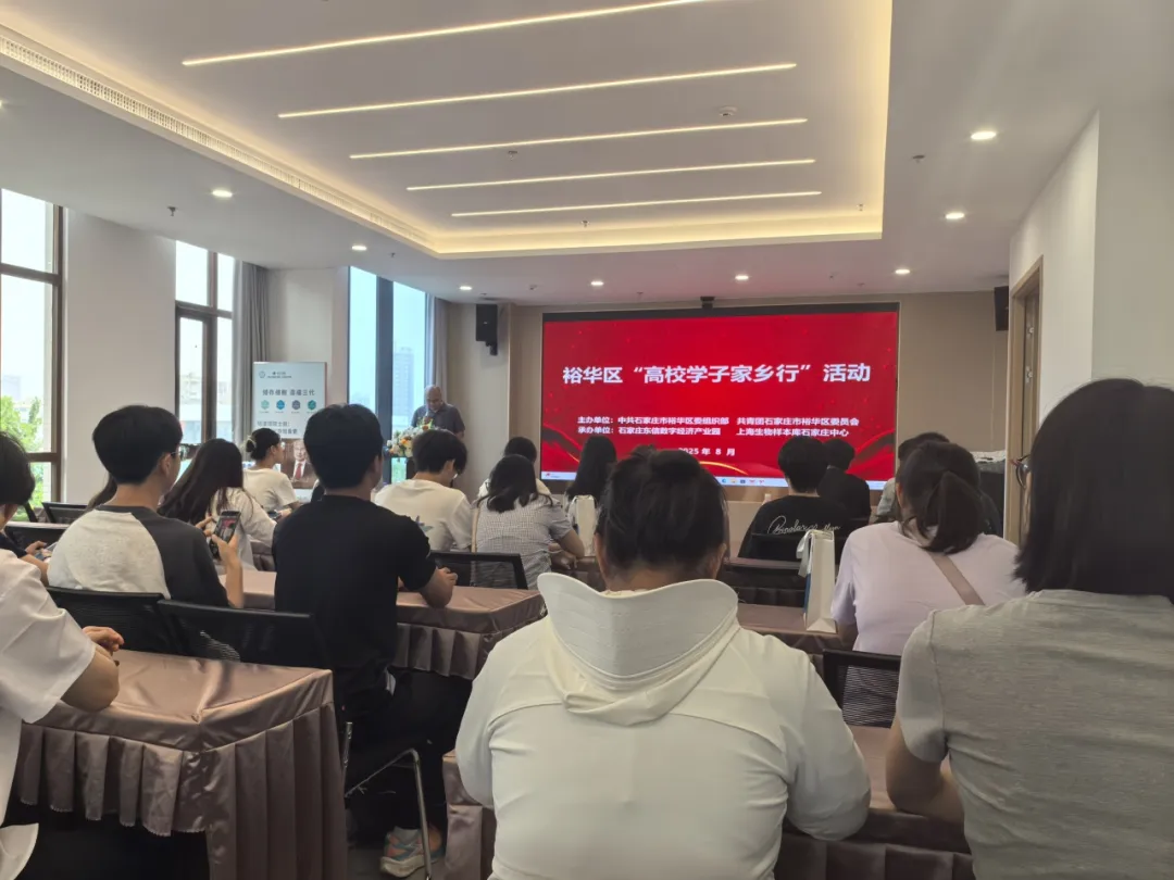 团裕华区委组织开展“高校学子家乡行”活动_fororder_图片3