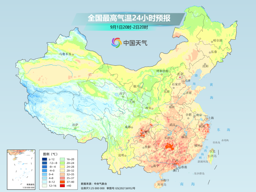 http://i.weather.com.cn/images/cn/news/2025/09/0157246CE9273464DFA10499D113A8C25F.jpg