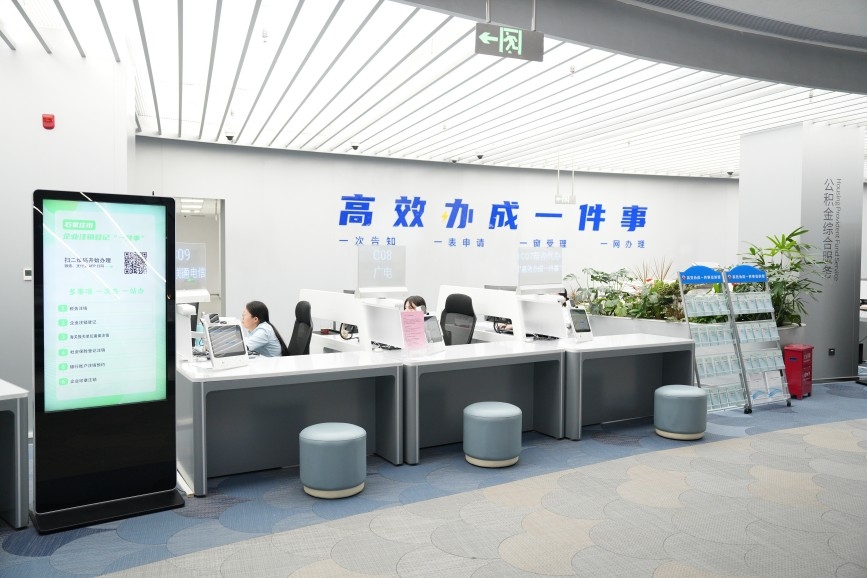 石家庄市政务服务中心设置“高效办成一件事”专区，包含综合服务窗口和部分专业窗口，同时为企业和群众提供收件受理、帮办和线下咨询服务。米楠摄