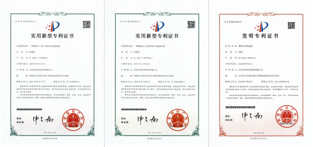 图片拼接 (5).png