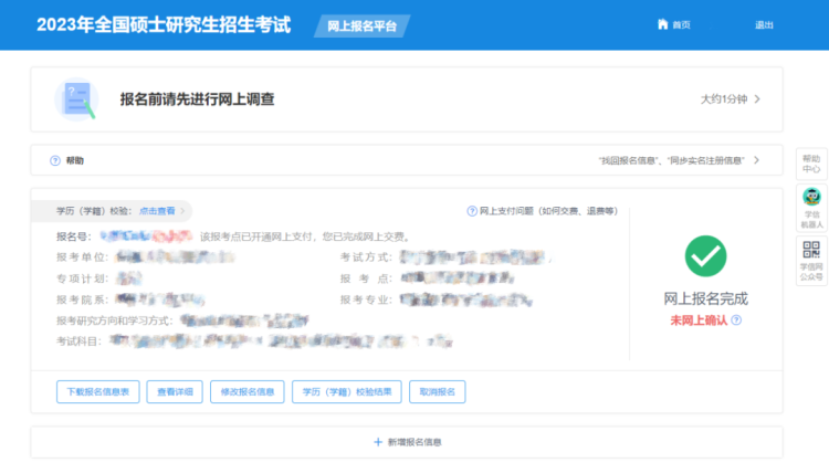 職來職往張藝源_debian源列表_考生來源列表